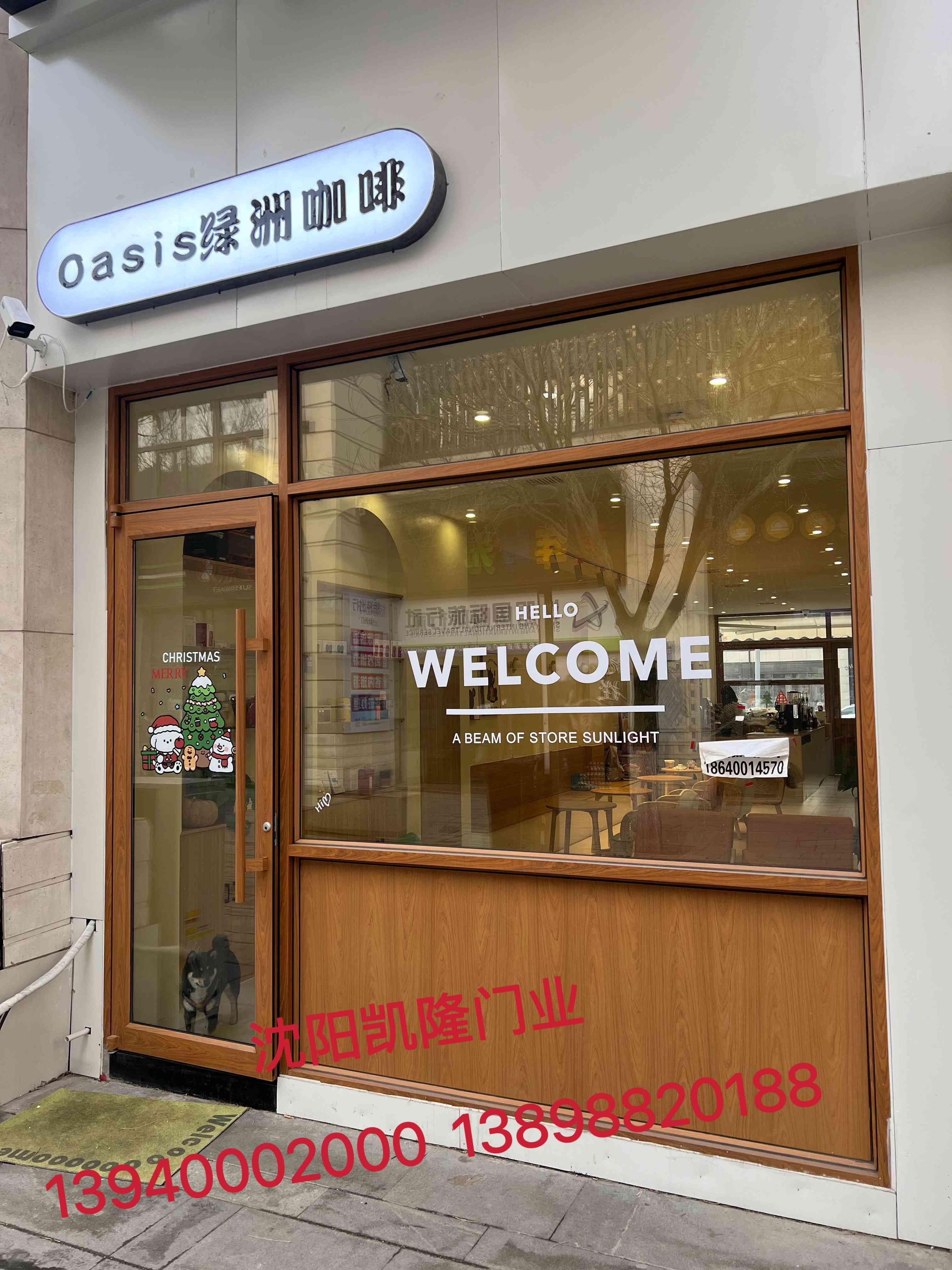 中山区木转印氟碳喷涂 - 厂家