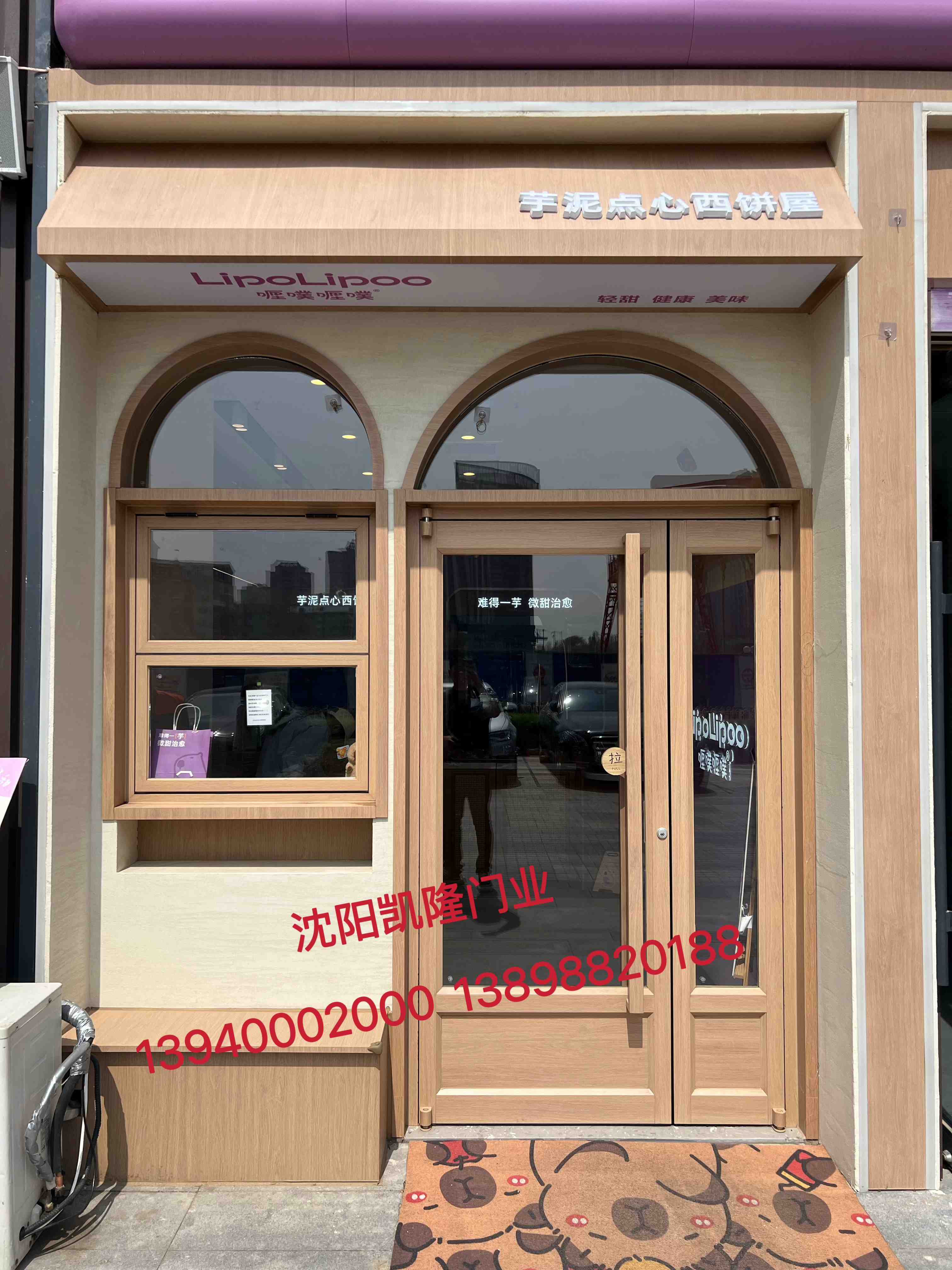 中山区折叠门肯德门 - 方案